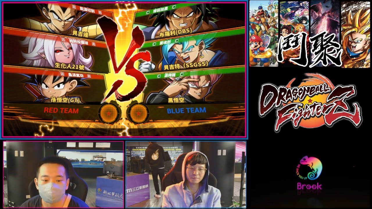 元氣奧義 [台灣區]《七龍珠 Fighter Z》冠亞 SonicB vs Rocky 2025/11/1