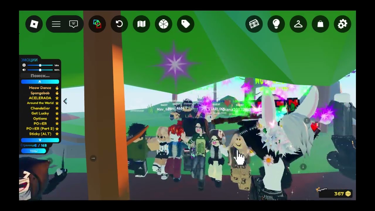 @MIJAMI_rbx на эго мега колабе ток не понел какой аним