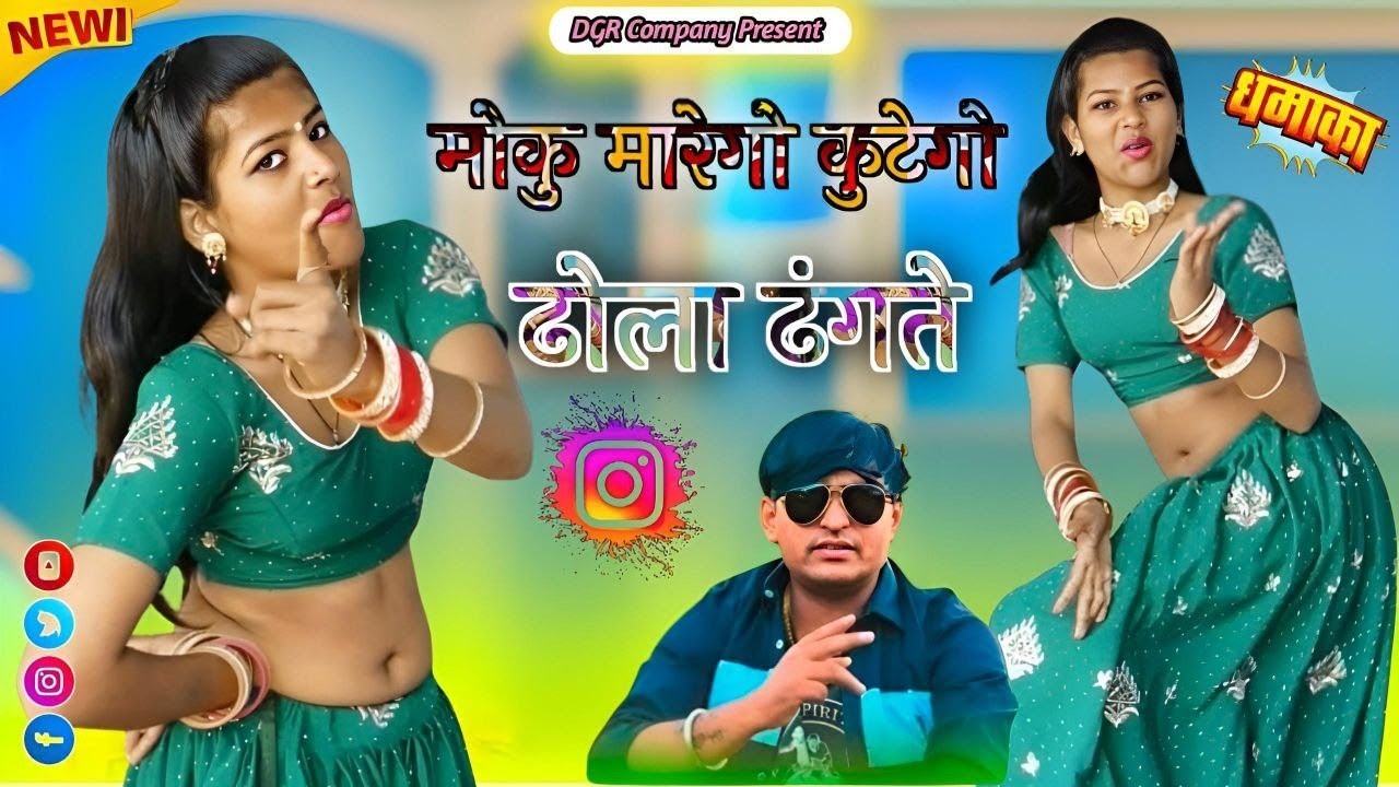 Holi Rasiya || देवरियां पिडो लुगड़ा बिगाड़े मत रंग ते मोकु मारगो कुटगो ढोला ढंगते || Rashi Kumari 