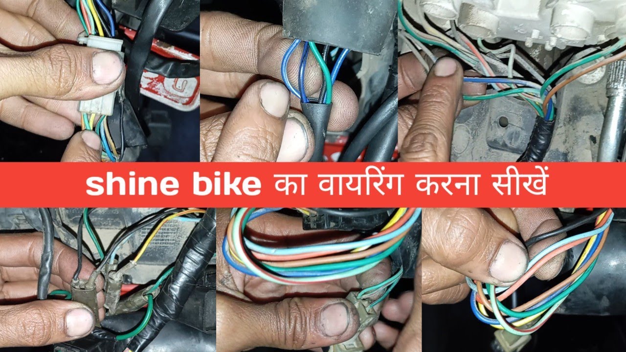 shine bike headlight problem // shine bike full wiring