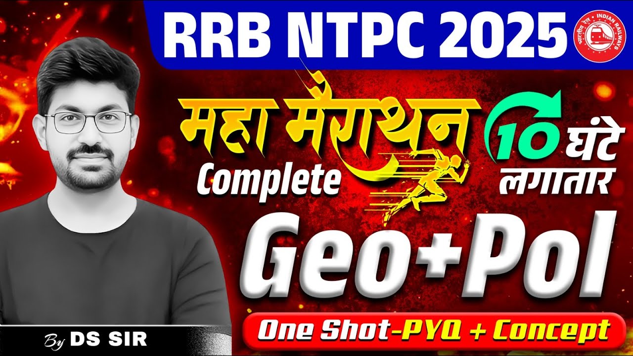 Complete Geography + Polity One Shot | RRB NTPC 2025 | GS Maha Marathon | GS by DS Sir