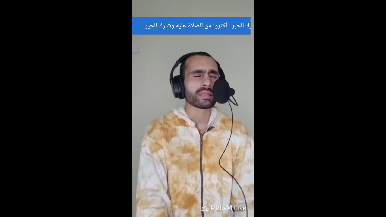 بث مباشر .. أكثروا من الصلاة والسلام على النبي صلى الله عليه وسلم جمعة مباركة