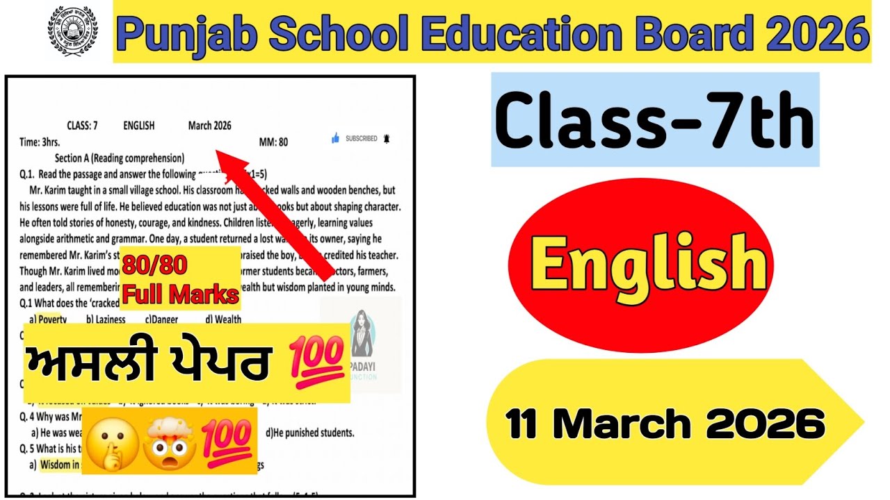 Class 7th english final board exam 2026/PSEB 7th english real board paper 2026 #class7th 