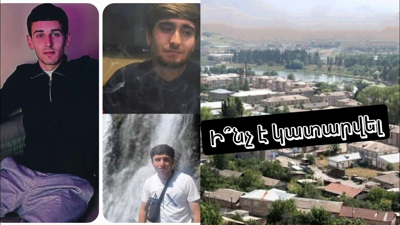 Նոր մանրամասներ երեք կյանք խլած ողբերգական վթարից... Ու՞ր էին շտապում երիտասարդները..