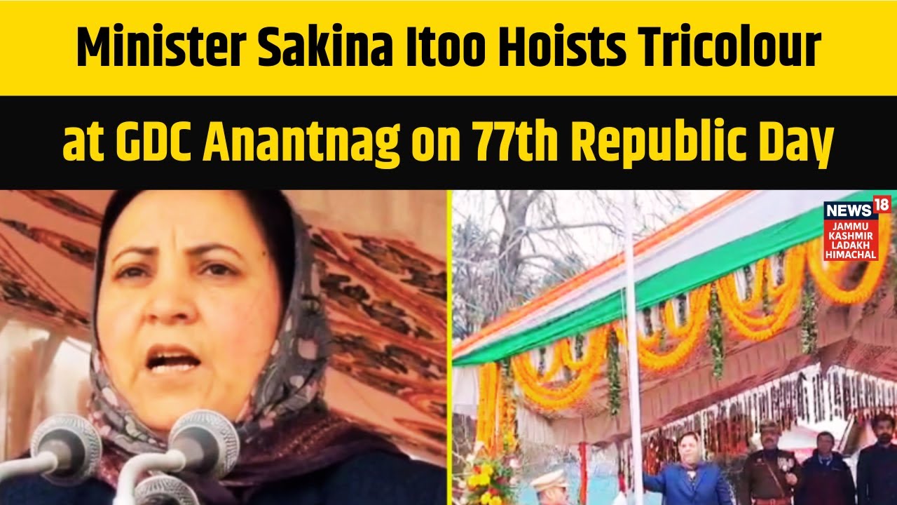 Minister Sakina Itoo Hoists Tricolour at GDC Anantnag on 77th Republic Day | News18 JKLH | N18V