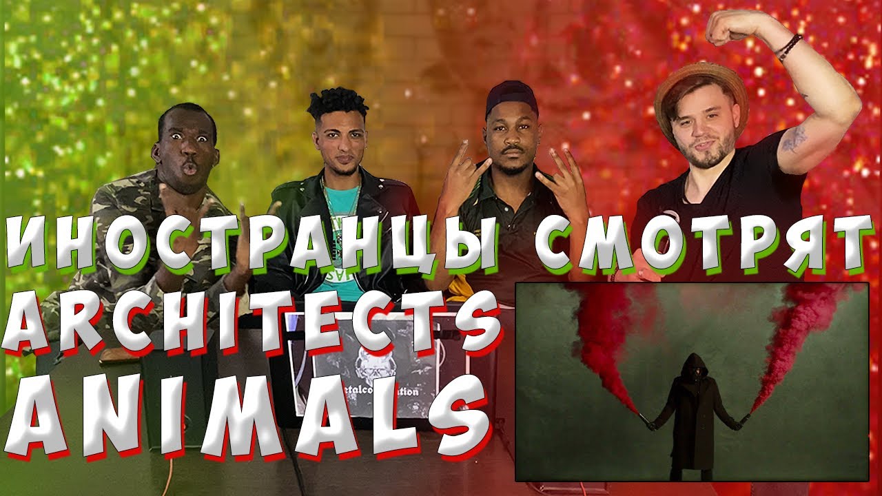 РЕАКЦИЯ ИНОСТРАНЦЕВ на ARCHITECTS - ANIMALS | РЕАКЦИЯ | dying is absolutely safe | doomsday