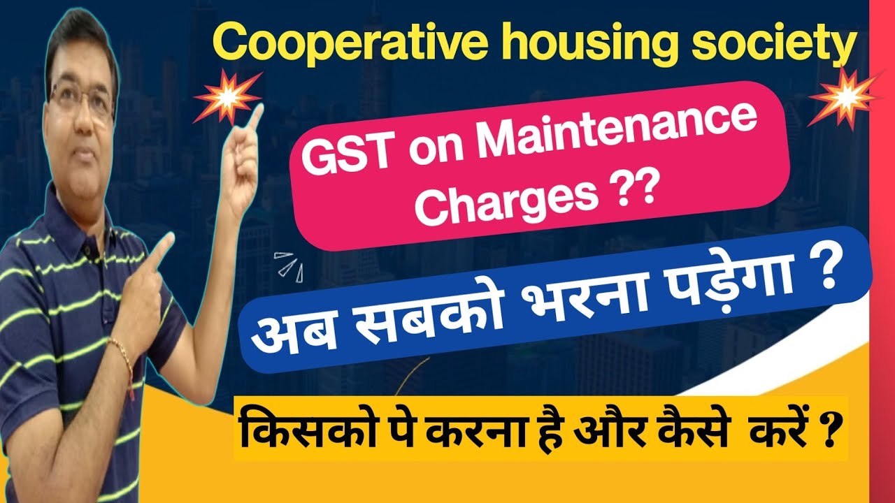 GST on Society maintenance charges | GST on Housing society maintenance | % of GST Applicable