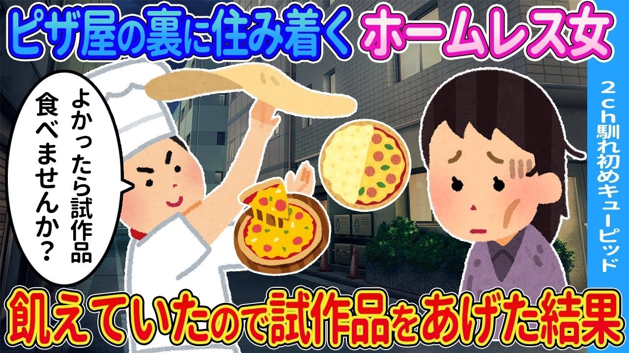 晩酌中に缶ジュースを買ったら…飴で薄めた水を分け合うボロボロ双子との涙の夜