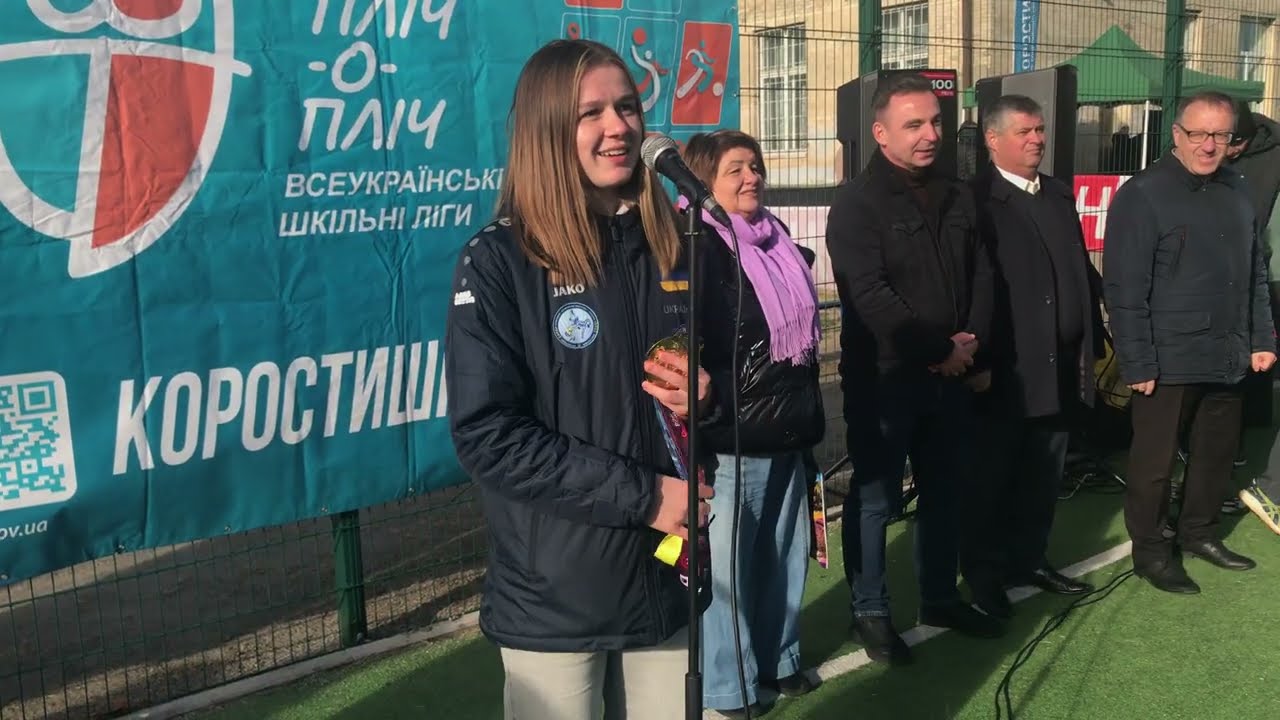 У Коростишів на урочисте відкриття "Пліч-о-пліч Всеукраїнські шкільні ліги" завітала чемпіонка світу