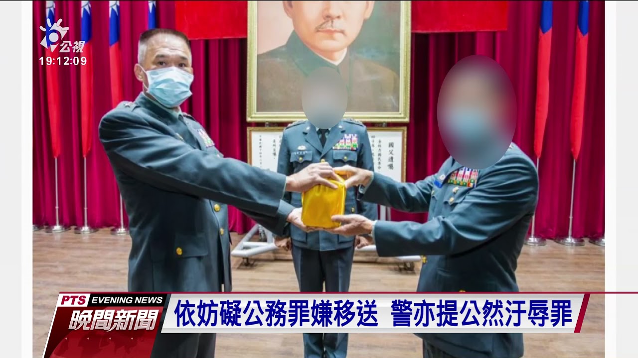 上尉休假酒後喧囂又辱警遭汰除 父親為陸軍副司令賀正｜20210825 公視晚間新聞
