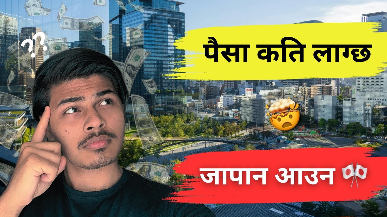 2026 Total Expenses to Come Japan 🇯🇵 || 18 lakhs .? ||  full Cost Breakdown ✅