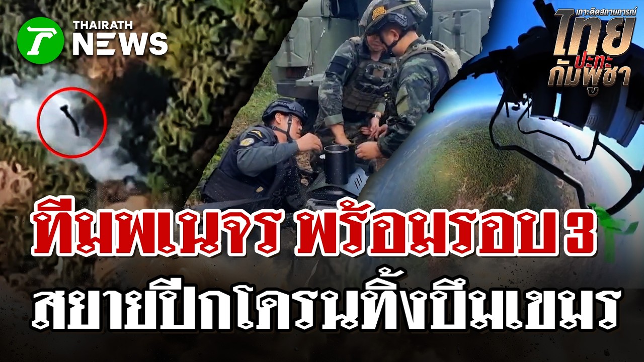 เปิดเบื้องหลังความสำเร็จ! 