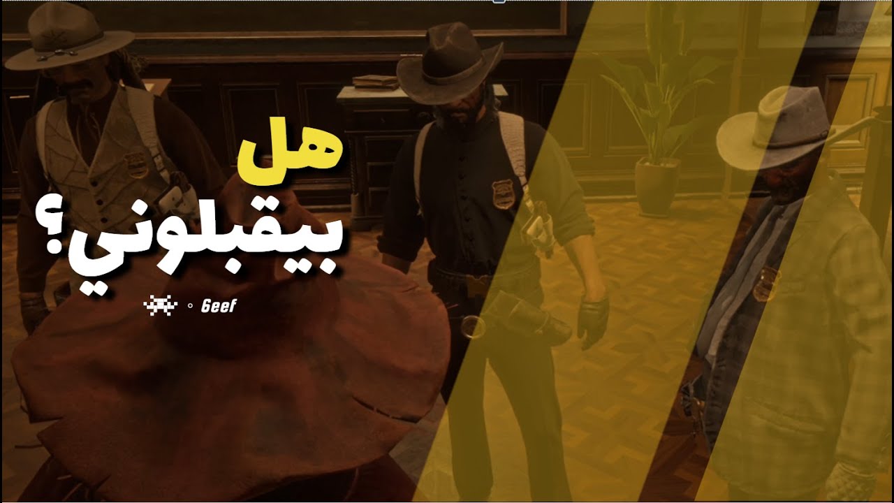 Entropy RP | وش السوات | رثعاء وموزه