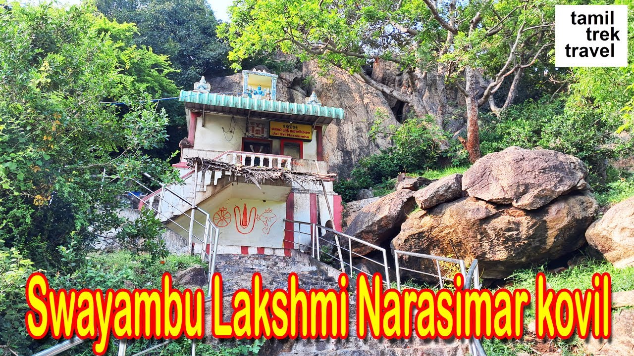 Swayambu Lakshmi Narasimar kovil ll Edarkundram ll near Chennai llசுயம்பு லட்சுமி நரசிமர் கோவில்.