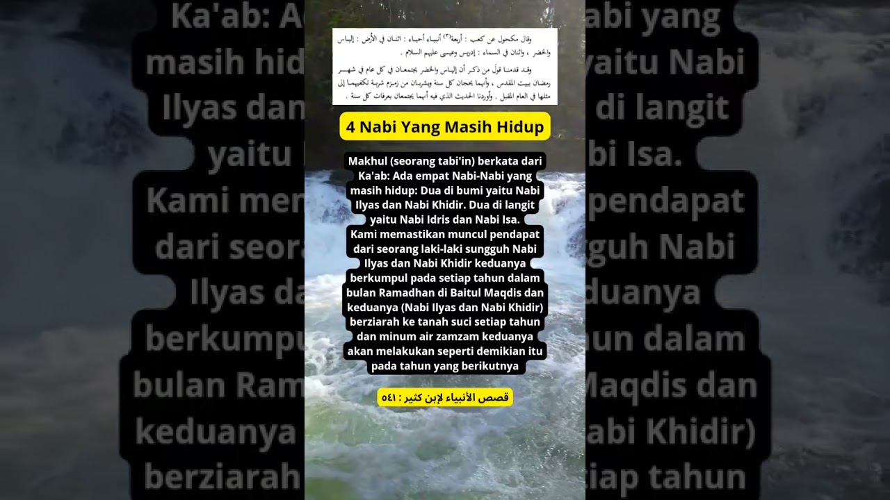 #ilmubermanfaat