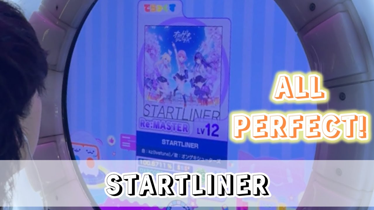 【直撮りmaimai】STARTLINER Re:MASTER AP（Player:Ta-kun*）
