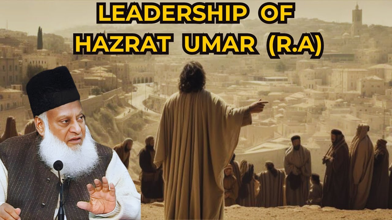 Leadership of Hazrat Umar (RA) | A Model for Justice & Governance Explained by Dr. Israr Ahmed