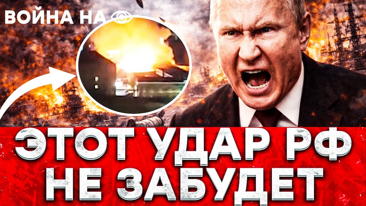 Сгорел ракетный завод — РФ ловит БУМЕРАНГ! 