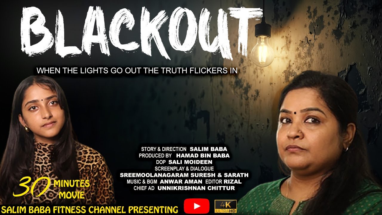 change makers movie-1black out family entertainer #movie #subscribe #blackout #share #massage