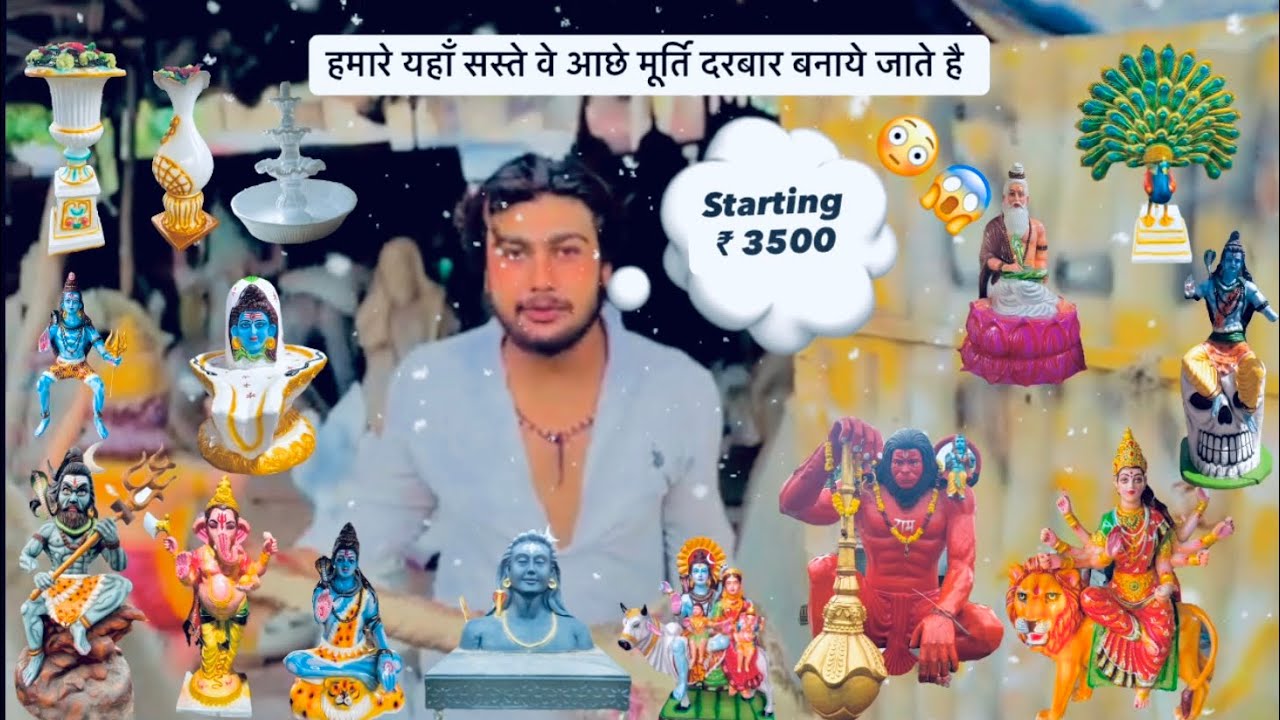 मूर्ति दरबार बनवाना है ॥फाइबर मूर्ति दरबार कला केंद्र ॥ 8595776726 ॥ #trending #10k #fiber #murti 