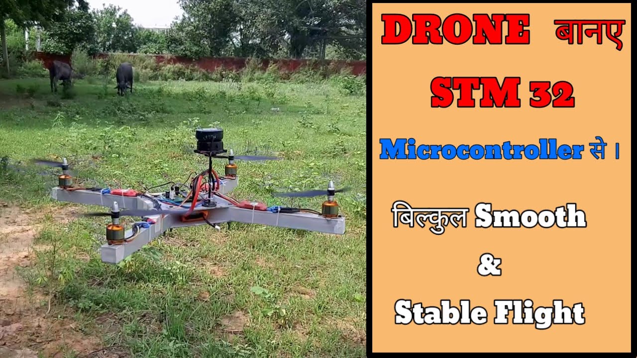 DIY: How to make Drone Flight controller using STM32 microcontroller. In HINDI.. |Drone Project 2.0|