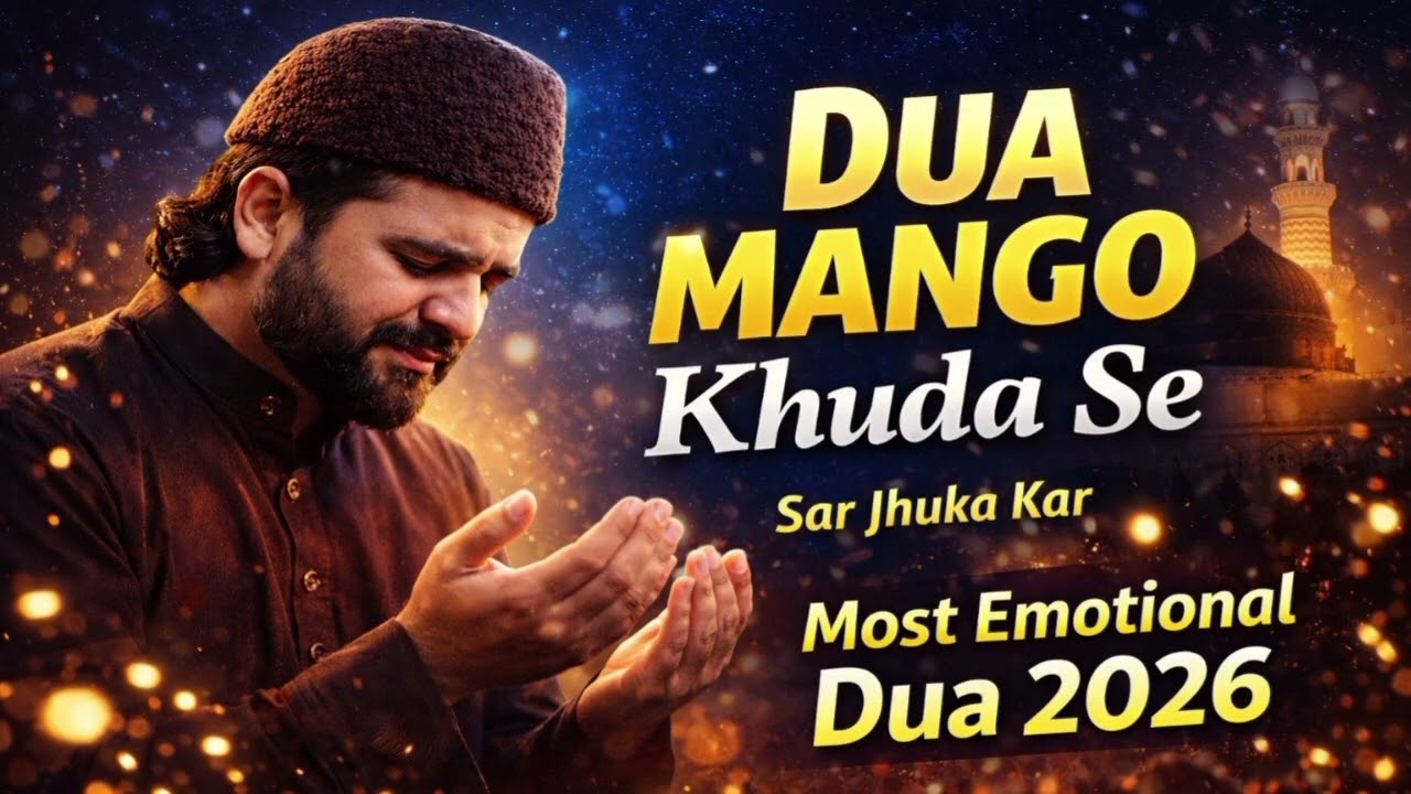 Dua Mango Khuda Se | Most Emotional Islamic Kalaam 2026 | Heart Touching Dua Nasheed
