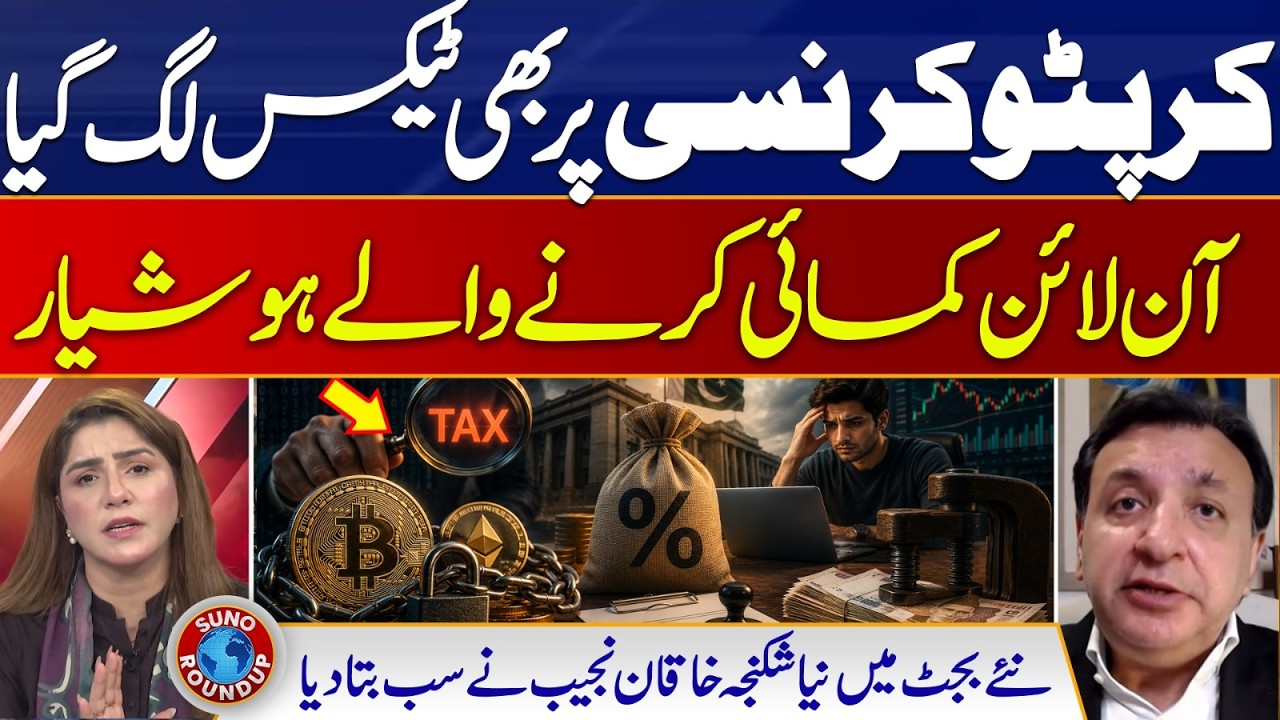 Crypto Tax Imposed in New Budget 2026-27? Freelancers on Target - Suno Round Up - EP301