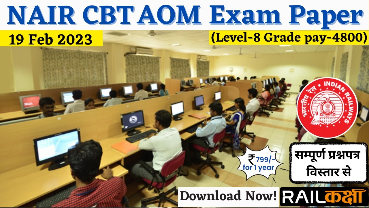 NAIR AOM Question Paper  (CBT, level-8, GP-4800) Examination held on 19/02/2023