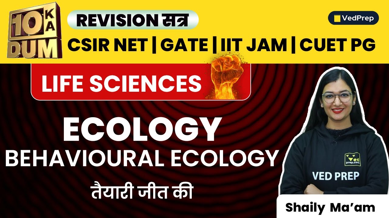 Behavioural Ecology | Life Sciences | CSIR NET | GATE | IIT JAM | CUET PG | Revision सत्र | VedPrep