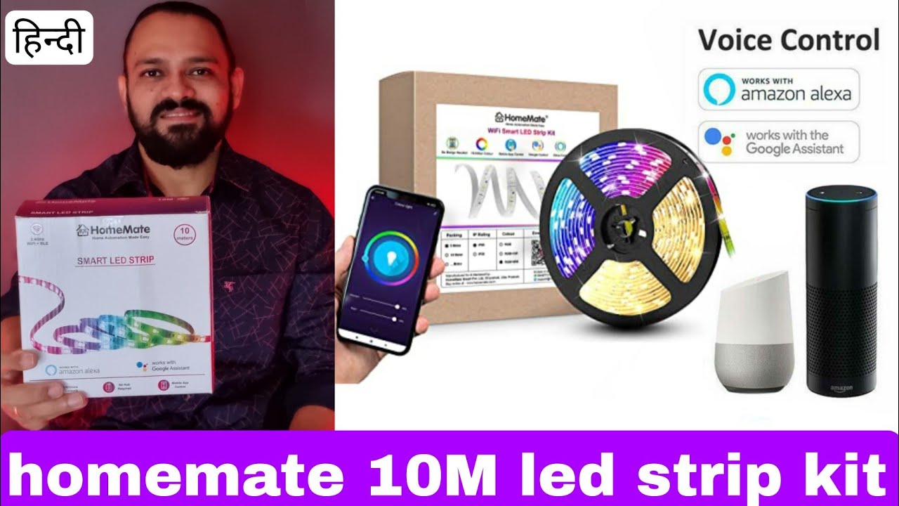 homemate wifi multicolour smart led strip kit Review | best led strip lights  | best rgb led strips