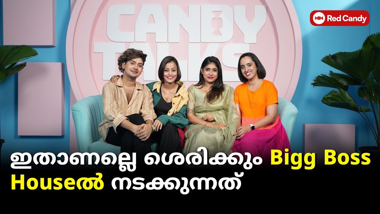 ഈ season unfair ആണെന്ന് clear ആണ് | Bigg boss | Riyas Salim | Alasandra Johnson | Daisy David