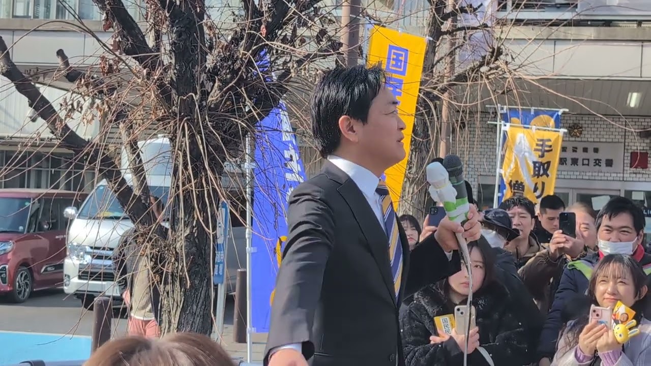 国民民主党　玉木雄一郎代表　街頭演説　大宮駅2月5日（木）10:00