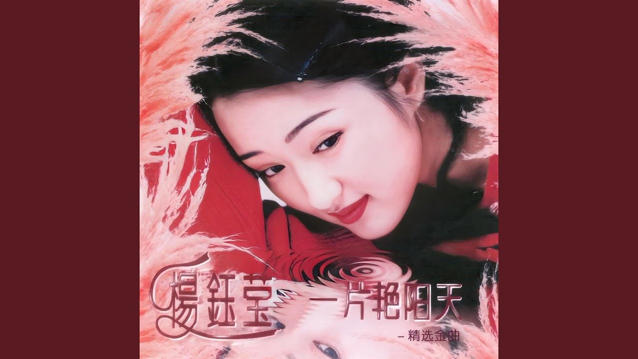 等你一万年 (伴奏版)