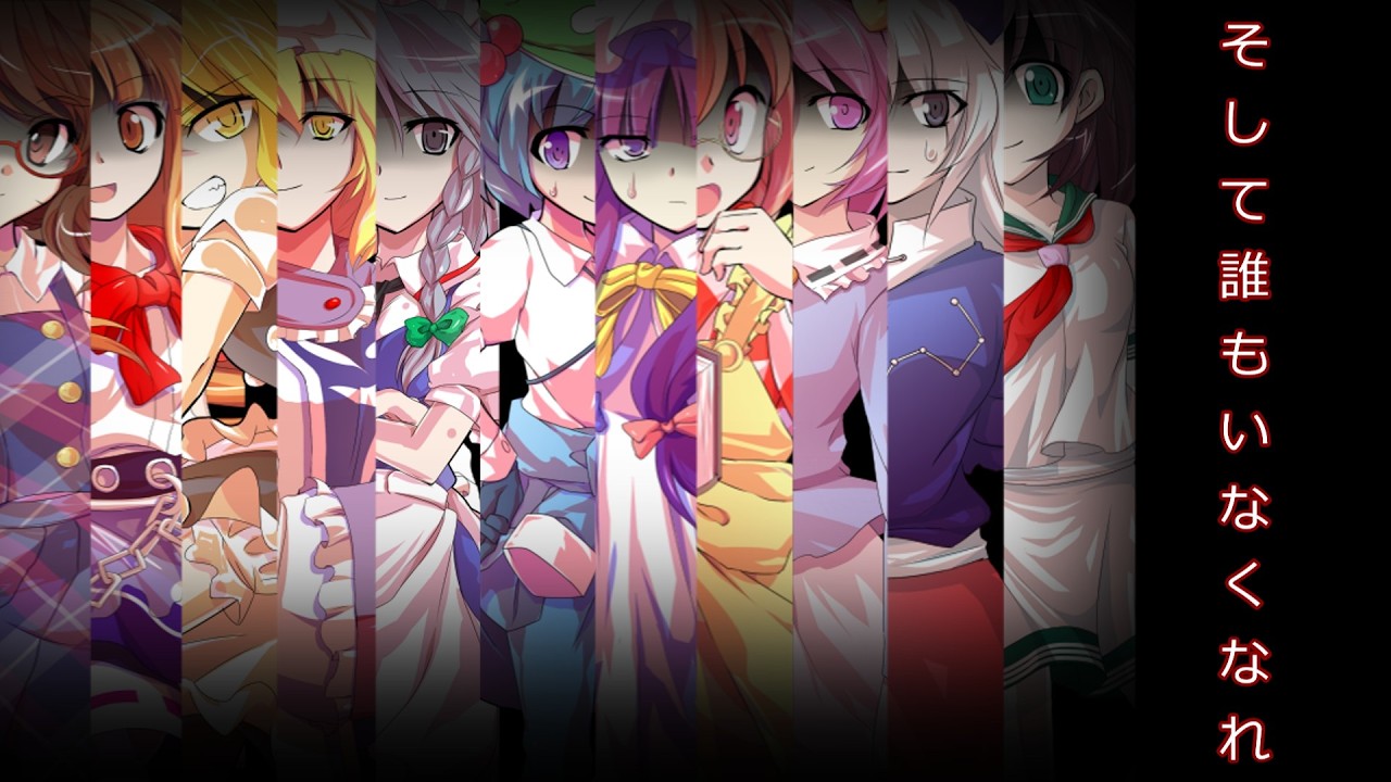 【ゆっくり茶番劇】死せよ神童　第一話　十の神童