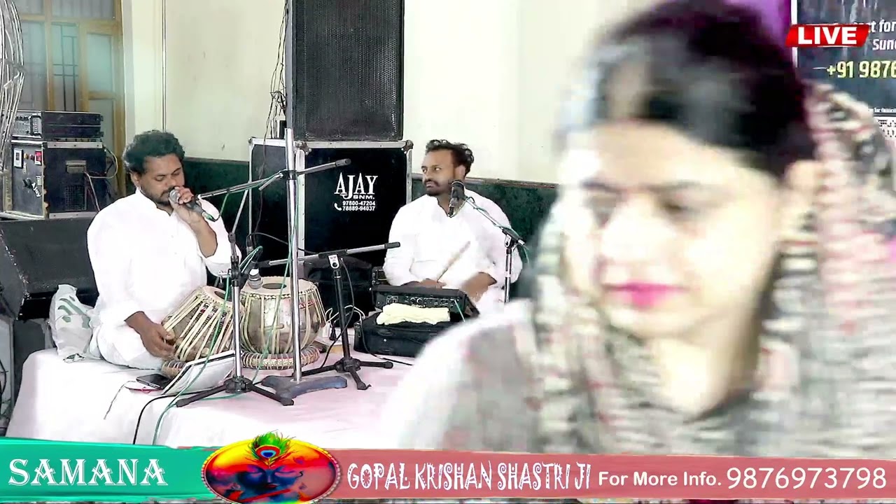 BHALA KISI KA KARNA SAKO TO BURA KISI KA MAT KARANA BHAJAN