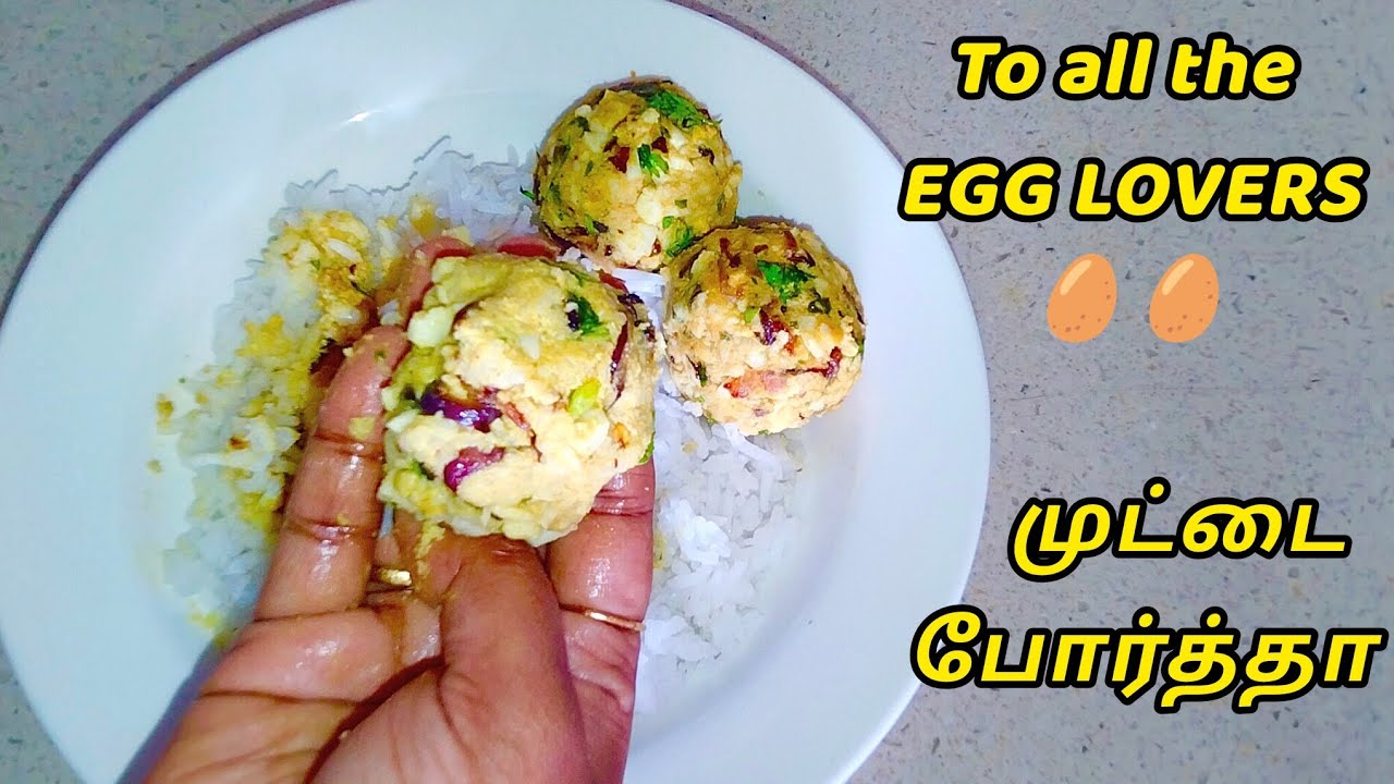 Spicy Egg Bhorta | If you like eggs, try this #Eggbhorta #eggborta @cookuwithpriya1073