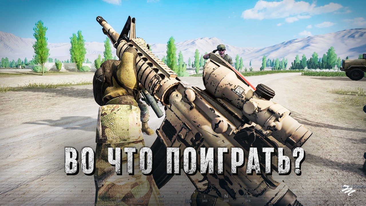 The best first-person shooters – what should you play?