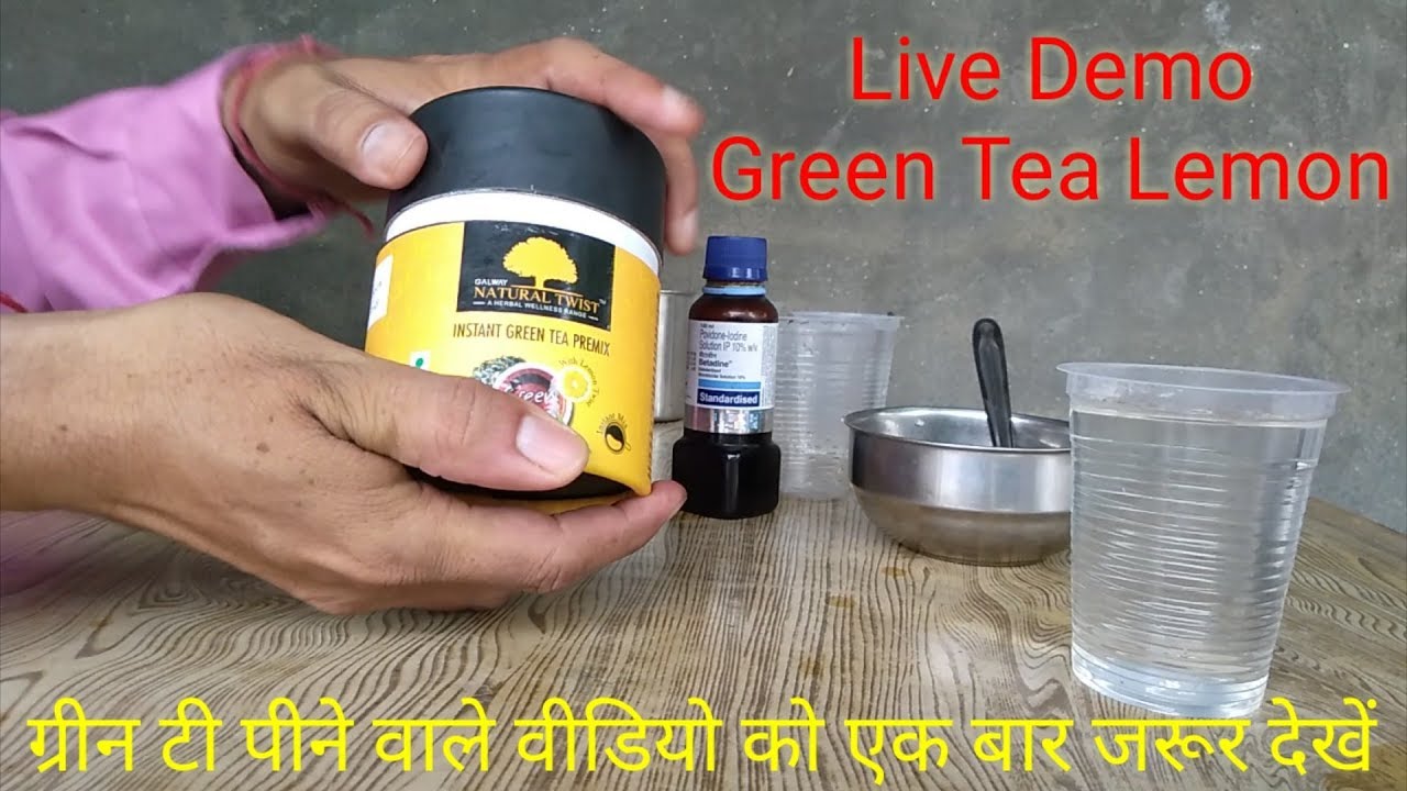 Galway green tea lemon demo | Green tea Benefits | Health Agro