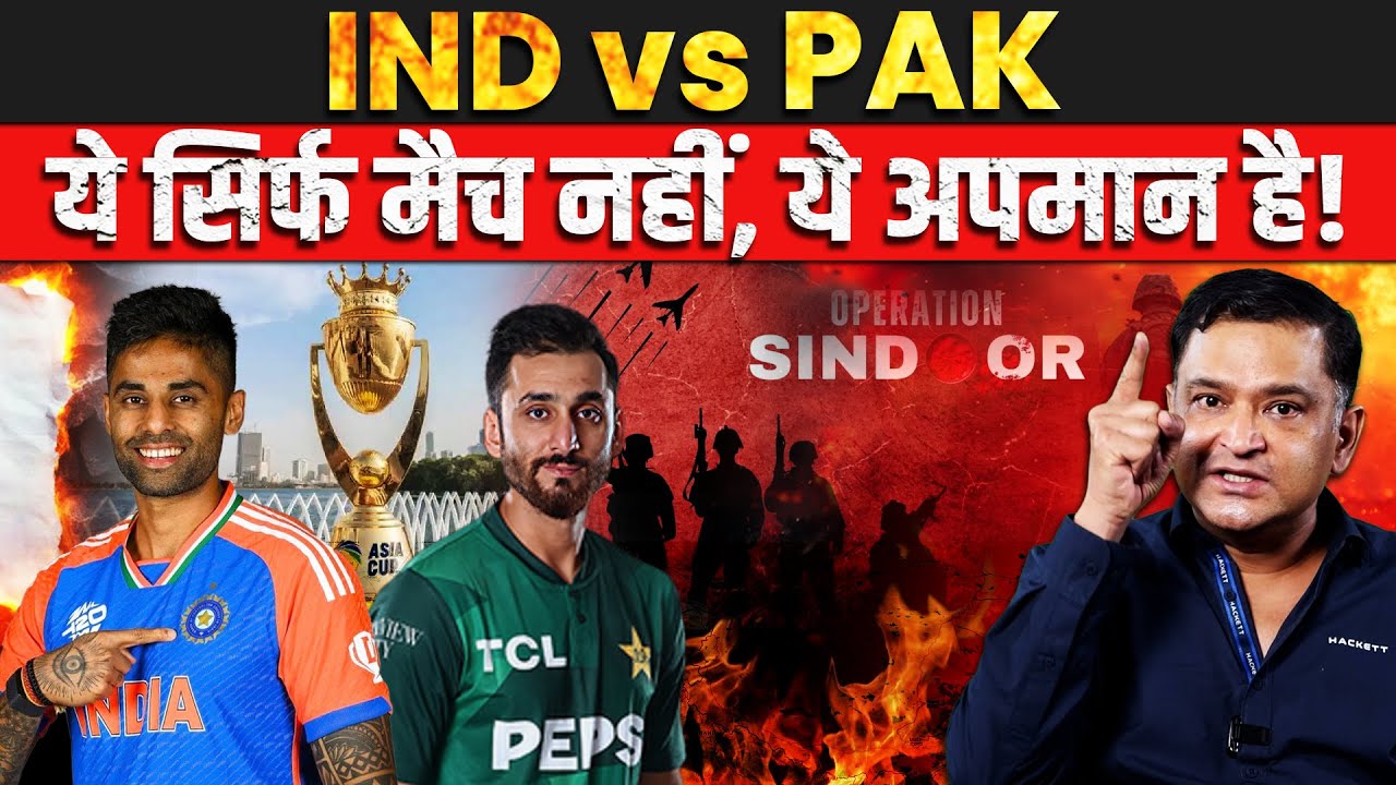 India vs Pakistan in Asia Cup – Match or Betrayal of Our Soldiers? CFTV | Major Gaurav Arya |