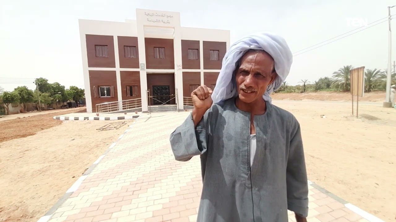 أهالى قرية الشهامة بأسوان يعبرون عن سعادتهم بمشروعات حياة كريمة