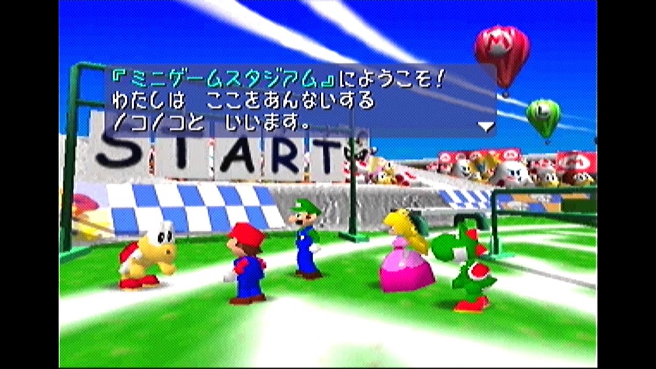 【マリオパーティ】ミニゲームスタジアム