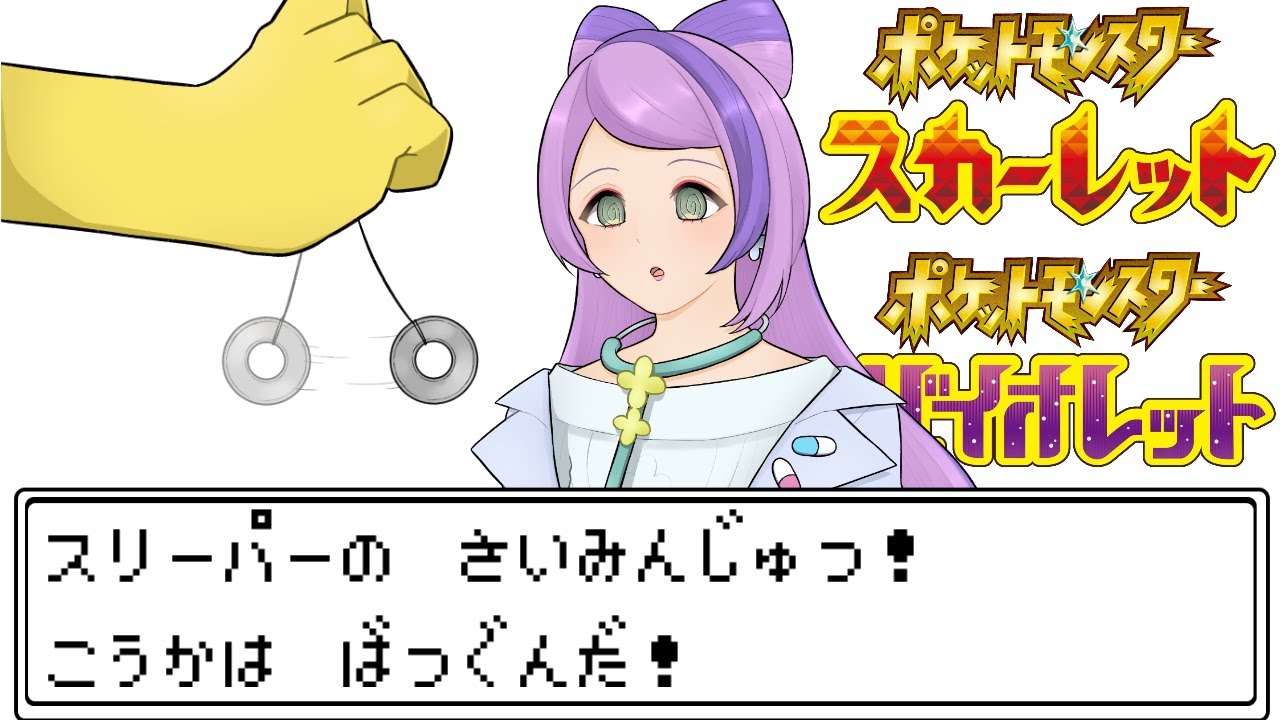 ミモザ先生+&alpha;に熱いものを覚えたマエストロの反応集【スリーパー】【サワロ】【スカーレットバイオレット】