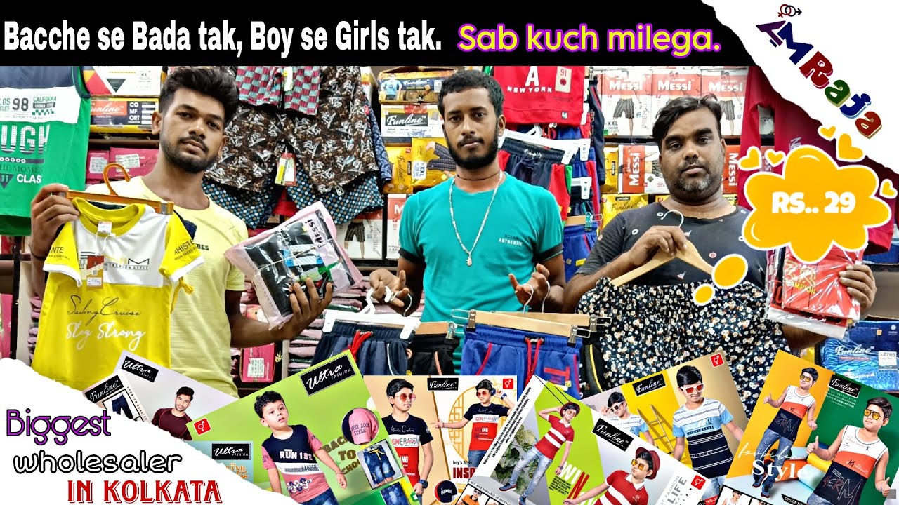 Biggest T-shirt Manufacturer In Kolkata || Baba Suit Wholesaler In Metiabruz || Barmuda Manufacturer
