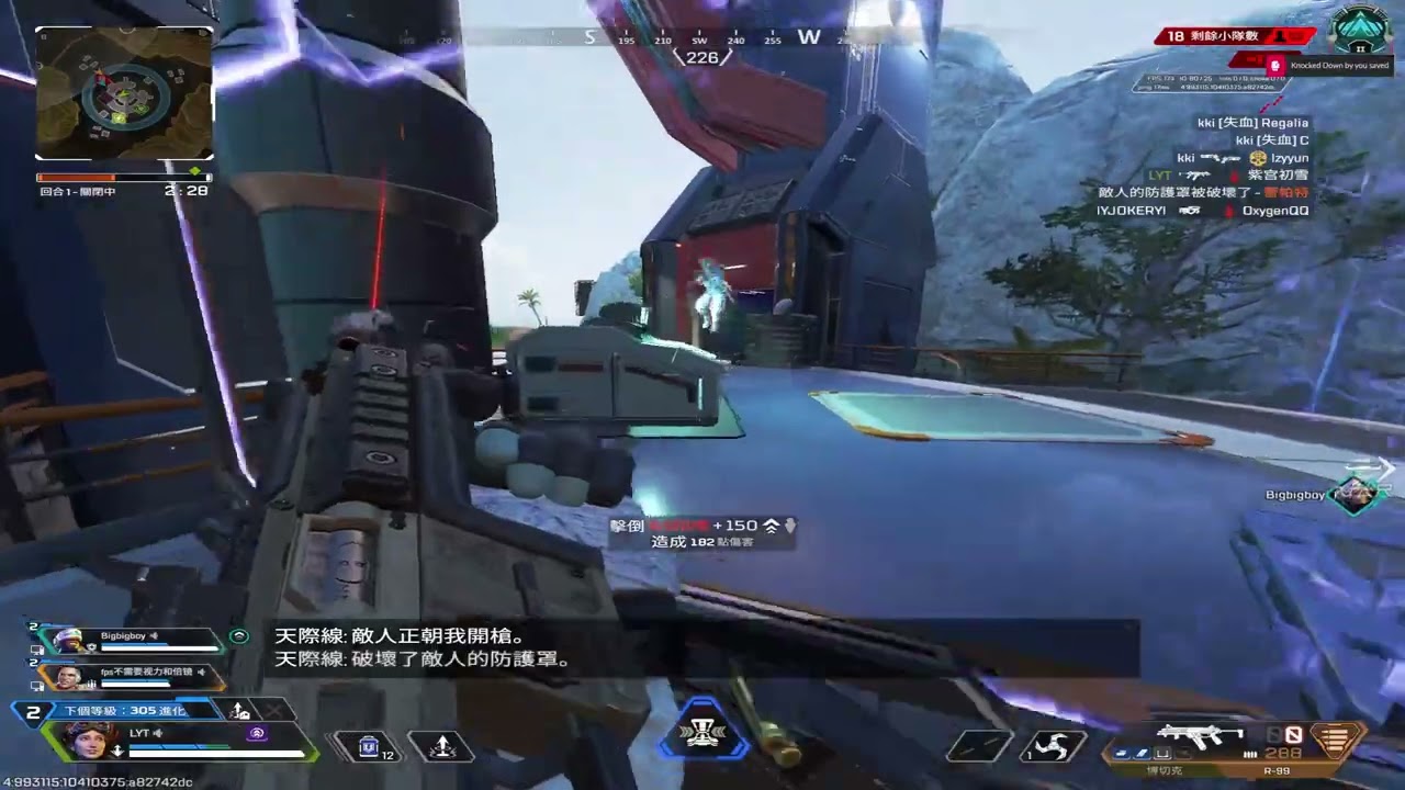 #17 APEX LEGENDS