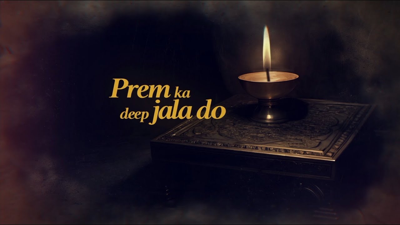 Prem ka deep - Bhajan - Amma, Sri Mata Amritanandamayi Devi