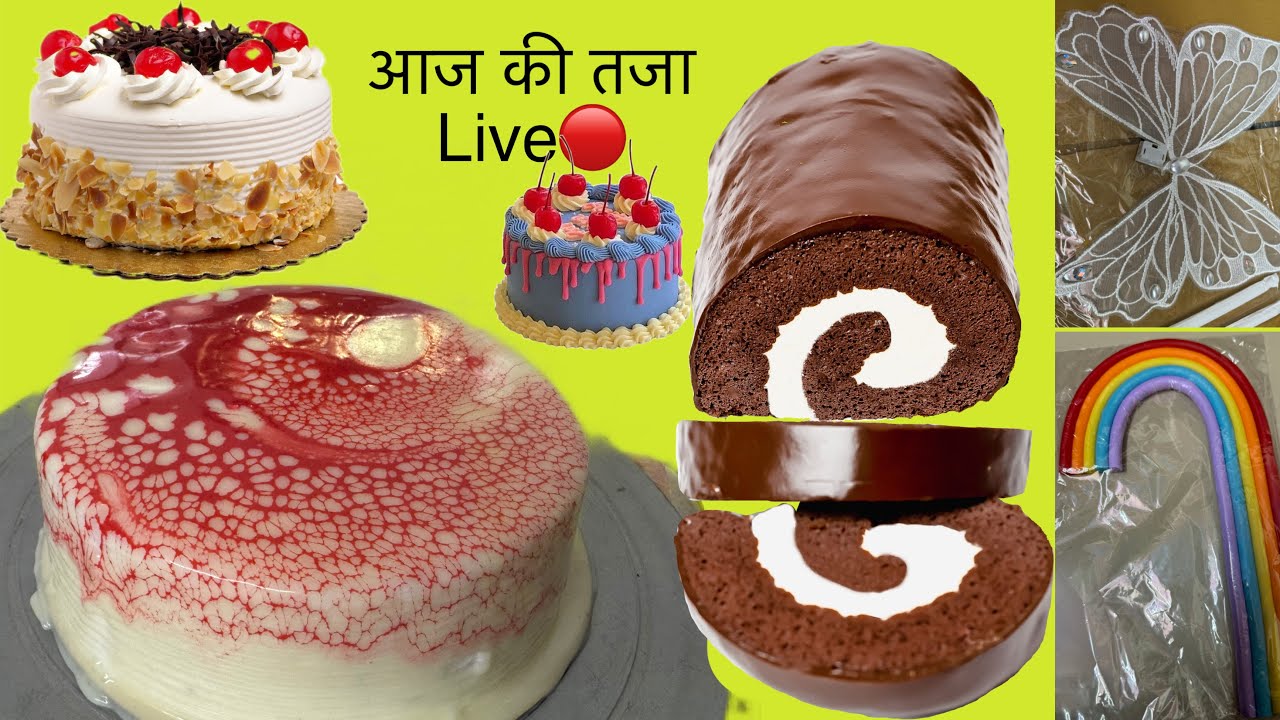 आज की Live 🔴 cake classes में scratch से Sponge साथ में swiss roll recipe और dry mawa cake customके
