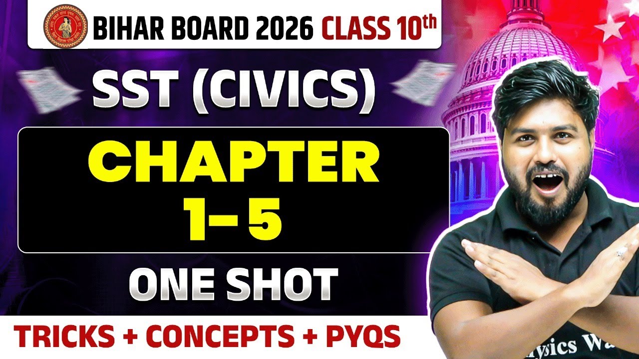 Class 10th Civics Chap 1 To 5 One Shot Bihar Board | Class 10th Social Science | By Aryan Sir