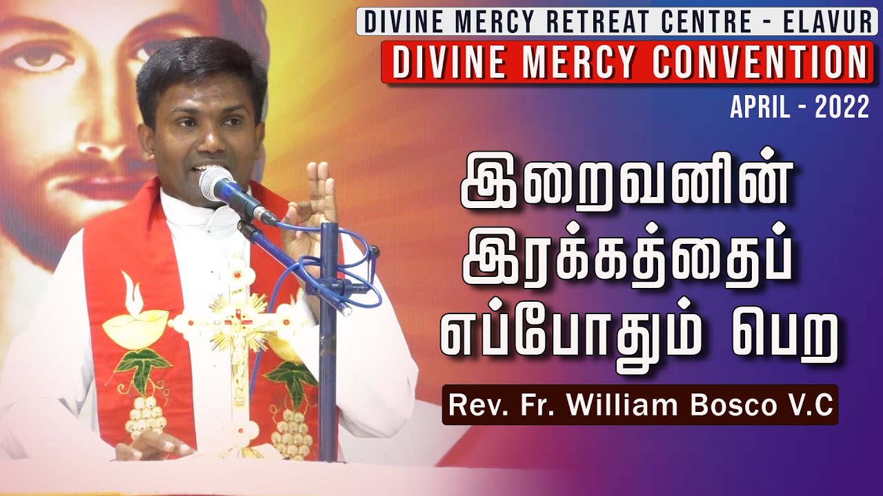 DM - 25 | Word of God  | Fr. Willam Bosco VC| Divine Mercy Convention - 24th April 2022 | Elavur