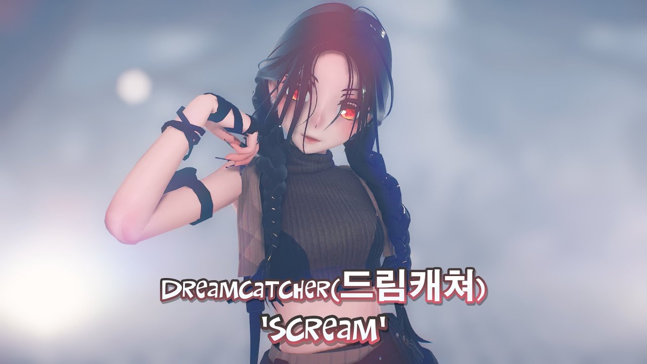 【MMD】Dreamcatcher(드림캐쳐) - 