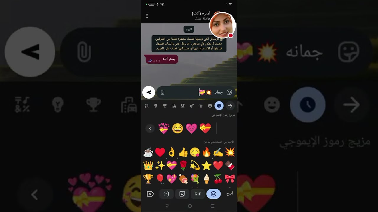 كتابه اسماء ✍️